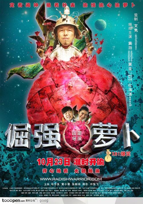 東京医科歯科大学公共管理文凭证书